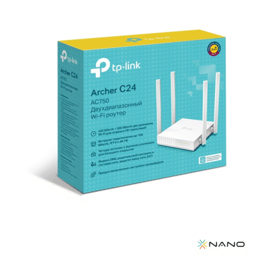 Wi‑Fi Router TP-Link Archer C24 - Image 4